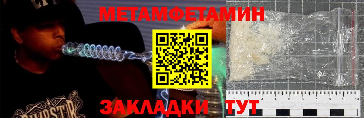 Купить наркотики  МАРИХУАНА  Гашиш  COCAIN  Вход с VPN  Марихуана  MDMA  Корсаков  ГАШ  МЕФ кристаллы 