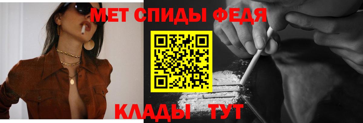 Amphetamine Premium Корсаков