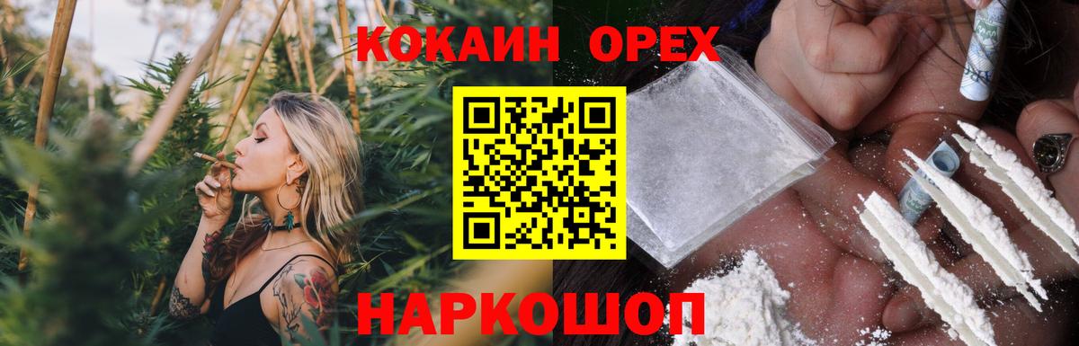Cocaine Колумбийский Корсаков