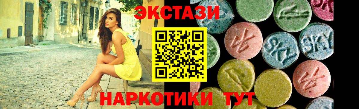 ЭКСТАЗИ 300 mg  площадка какой сайт  наркошоп  Корсаков  Вход с VPN 
