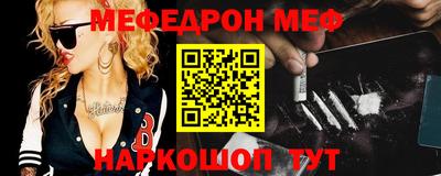 спиды Чебаркуль