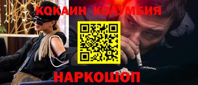 бошки Уссурийск
