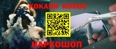 кокс Усть-Джегута