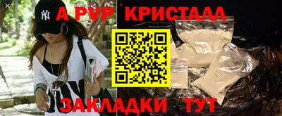 бошки Уссурийск