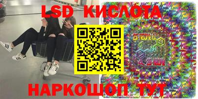 бошки Уссурийск