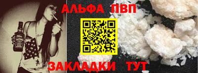 бошки Уссурийск