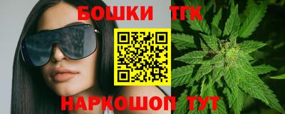 спиды Чебаркуль