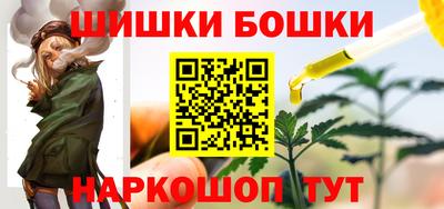 бошки Уссурийск