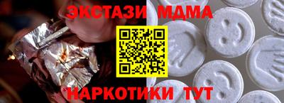 спиды Чебаркуль