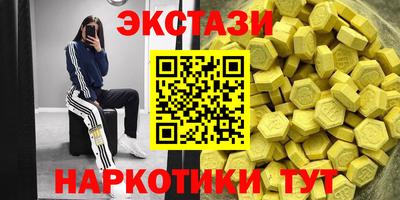 спиды Чебаркуль