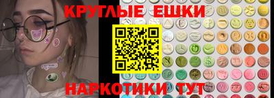спиды Чебаркуль