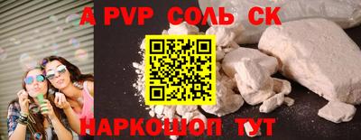 первитин Усть-Илимск