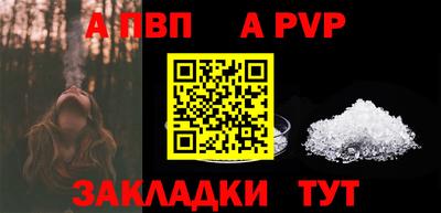 первитин Усть-Илимск