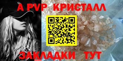 Альфа ПВП Чапаевск