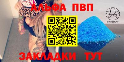 первитин Усть-Илимск