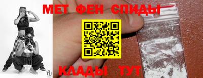 спиды Чебаркуль
