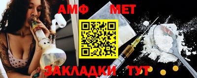 спиды Чебаркуль