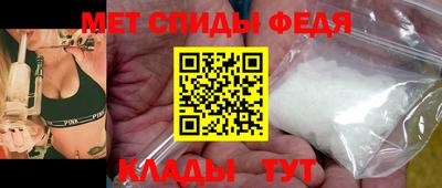 спиды Чебаркуль