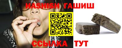 бошки Уссурийск