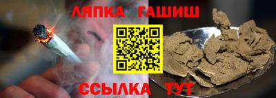 бошки Уссурийск