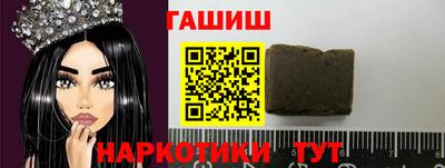 бошки Уссурийск