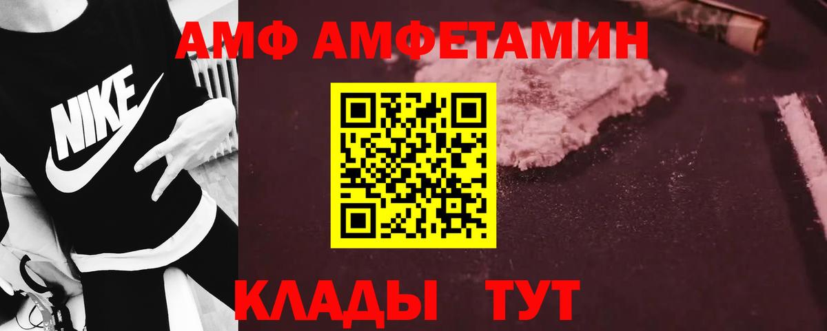 МЕТАМФЕТАМИН мет Корсаков