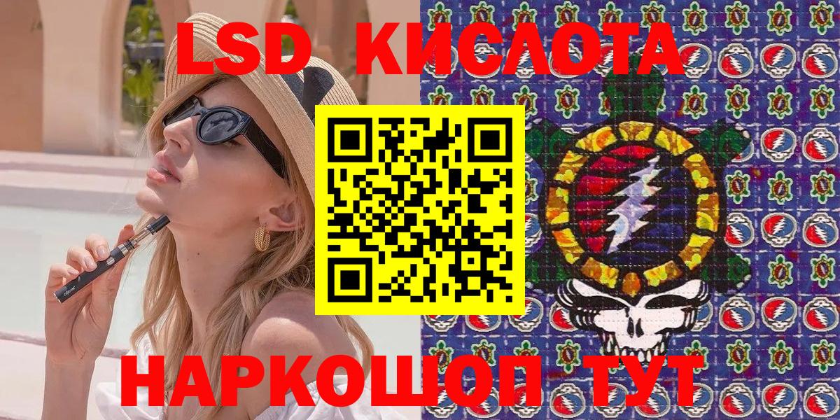 Корсаков  Наркотические марки 1500мкг  наркота  Вход с VPN 