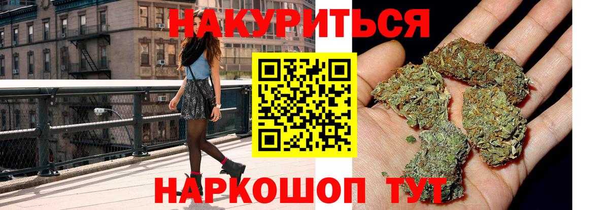 Бошки Шишки VHQ Корсаков